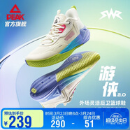 匹克態(tài)極游俠2.0籃球鞋男鞋舒適減震實(shí)戰比賽球鞋運動(dòng)鞋子男DA410027