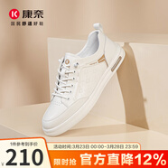 康奈男鞋 休閑鞋百搭潮流真皮鞋純色系帶運動(dòng)男士系帶鞋 1175801 舒適款（白色卡其色） 40