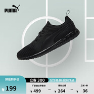 彪馬（PUMA）透氣輕便健步黑色跑步鞋男子新款運動(dòng)鞋CARSON189812 黑色-02 39