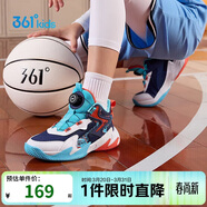361°童鞋兒童運動(dòng)鞋四季青少年實(shí)戰訓練耐磨旋鈕扣籃球鞋 橙36