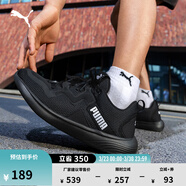 彪馬（PUMA）透氣網(wǎng)面輕便訓練跑步鞋男慢跑健步運動(dòng)鞋softride193703 黑色-05 43