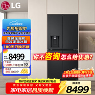 LG506升十字門(mén)制冰機冰箱電腦溫控風(fēng)冷無(wú)霜節能變頻智能變溫調節多維風(fēng)幕家用大容量分類(lèi)存儲養鮮 【新品冰趣系列】F544MEP62D暮色黑