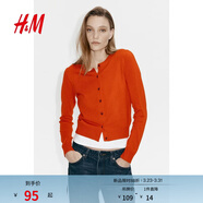 H&M【博主推薦】女裝毛針織衫春新款高智感針織衫氣質(zhì)開(kāi)衫0579541 亮橙色 M 165/96