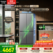 松下（Panasonic）Xtra蔓越莓2.0十字門(mén)500L冰箱四開(kāi)門(mén)家用超薄零嵌入自動(dòng)制冰一級能效NR-XD50C5B-H【國家補貼】
