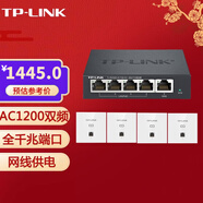 普聯(lián)（TP-LINK）TL-R470GP-AC PoE供電· 支持AP管理一體化企業(yè)級小尺寸路由器 全千兆(4個(gè)面板+5口路由)【優(yōu)雅白】