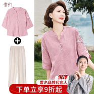 雪夕（XUEXI）寬松大碼媽媽春夏裝七分袖高貴刺繡純棉上衣中老年女夏季襯衫T恤