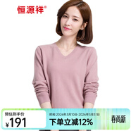 恒源祥100純羊毛衫女士v領(lǐng)春秋季薄款純色針織衫休閑百搭套頭玫紅色毛衣 粉紅 XL (170)