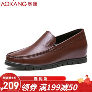 奧康男鞋豆豆鞋男英倫風(fēng) 休閑鞋男士軟皮單皮鞋舒適透氣 可選6CM增高鞋 增高款棕色185439056 44
