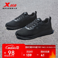 特步跑步鞋男子運動(dòng)鞋春夏季輕便減震耐磨透氣網(wǎng)面跑鞋男鞋