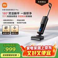 米家 【熱銷(xiāo)爆款】小米無(wú)線(xiàn)洗地機3Pro 掃地吸拖一體 180°躺平全鏈殺菌 高溫洗烘自清潔 毛發(fā)防纏繞 