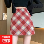 包臀裙女毛呢春季復古2026新款短裙高腰顯瘦小個(gè)子 A字格子半身裙 紅色【大格】 L