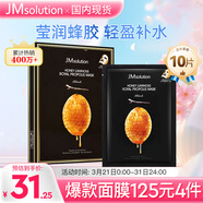 JMsolution肌司研瑩潤蜂膠面膜30ml*10片  補水潤膚 滋養呵護