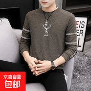 春季男士薄針織衫圓領(lǐng)學(xué)生套頭衫針織衫青年底褲襯衫韓國風(fēng)格纖細 M20咖啡 L 【115-130斤】