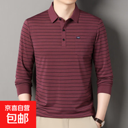 2024新款中年條紋寬松大碼翻領(lǐng)爸爸裝    含手指圖 衣架  多種風(fēng) 海棠紅 2XL 185