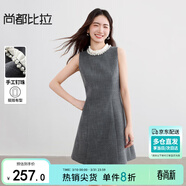 尚都比拉小香風(fēng)木耳領(lǐng)連衣裙女秋季立裁收腰顯瘦短款背心裙氣質(zhì)無(wú)袖中長(cháng)裙