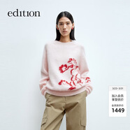 edition毛衣女中式玉兔葫蘆提花羊駝毛羊毛套頭毛衣EBE1SWT023