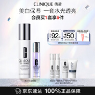 倩碧美白淡斑保濕套裝 302光子鐳射精華+水 護膚品生日禮物送女友
