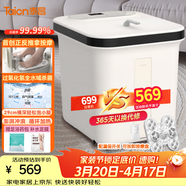泰昌（Taicn）泡腳桶足浴盆加熱恒溫洗腳全自動(dòng)電動(dòng)按摩養生殺菌美足去角質(zhì)防漏電送父母禮物三八節女神禮物 TC-912MZ丨升級尺寸丨美足去角質(zhì)丨快拆易清理 電動(dòng)正反推拿按摩  28cm深桶泡小腿