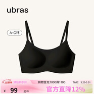 ubras無(wú)尺碼云感托吊帶背心隱形無(wú)痕文胸罩內衣女無(wú)痕黑