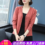 針織衫女春秋冬季新款針織開(kāi)衫長(cháng)袖韓版寬松外搭V領(lǐng)百搭毛衣短款披肩薄款外套 皮粉 均碼