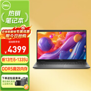 戴爾（DELL）筆記本電腦Latitude 3550 15.6英寸商務(wù)混合辦公便攜輕薄本(i5-1335U 32G 1T固態(tài))高分屏/定制