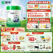 蒙牛瑞哺恩菁至較大嬰兒配方奶粉2段（6-12個(gè)月）750g