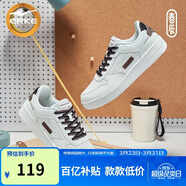 鴻星爾克板鞋男鞋春夏新款潮流厚底休閑百搭小白鞋學(xué)生運動(dòng)鞋子丨春辰