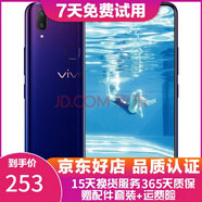 vivo Y85 全網(wǎng)通4G 雙卡雙待 劉海全面屏美顏拍照 智能手機 極光色 4G+64G全網(wǎng)通 9成新