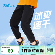 361°童裝兒童長(cháng)褲2025夏季男女童3-14歲透氣空調褲 黑170