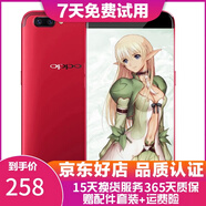 OPPO R11 全網(wǎng)通 二手手機 紅色    4G+64G 全網(wǎng)通 8成新