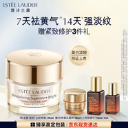 雅詩(shī)蘭黛白膠原霜75ml美白淡斑抗皺護膚品套裝化妝品禮盒生日禮物送女友