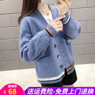 歐貝汐毛衣女開(kāi)衫外搭春秋季V領(lǐng)設計感新款女裝短款針織衫厚外套 藍色 均碼