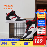 安踏兒童運動(dòng)鞋男大童高幫板鞋2024秋冬新款革面舒適潮流學(xué)生小白鞋 安踏白/黑/經(jīng)典紅-2 38 碼