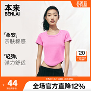 本來(lái)（benlai）女士正肩短款t恤女夏季新款修身顯瘦收腰短袖t恤女 淡玫紅 S