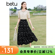 百圖betu女裝春夏新款半身裙法式優(yōu)雅印花高腰中長(cháng)半裙女2403T77 黑色 S
