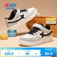 特步（XTEP）兒童童鞋男女童小白鞋兒童運動(dòng)板鞋百搭時(shí)尚休閑學(xué)生板鞋 帆白/煙霧灰 35 碼