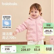 巴拉巴拉童裝兒童羽絨服寶寶女童男童2025年冬季保暖外套寶寶上衣萌趣輕薄