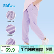 361°童裝兒童長(cháng)褲2025夏季男女童3-14歲透氣空調褲 紫160