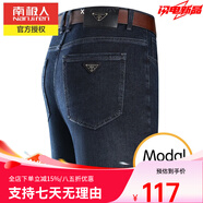 南極人春秋季厚款寬松彈力棉質(zhì)牛仔褲男士商務(wù)休閑高腰直筒工裝褲 8059H深藍 40 (3尺4)