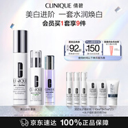 倩碧302美白全明星護膚品套裝 精華+水+乳 補水保濕生日禮物送女友