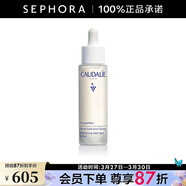 歐緹麗（Caudalie）臻美亮白淡斑精華液 保濕小奶瓶舒緩送女友 50ML