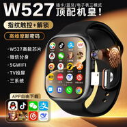 GCQGR華強北S11Ultra4蜂窩頂配版智能手表可插卡5G全網(wǎng)通WiFi運動(dòng)電話(huà)手表S10Watch男女成人初高中學(xué)生 S12 Pro Max指紋【黑】W527芯片+糯米系統 大型游戲暢玩+摩斯密