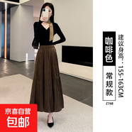 金絲絨半身裙女2026新款春秋季a字半身長(cháng)裙棕咖色垂感氣質(zhì)百褶裙 咖啡-常規 M -（建議101-115斤）