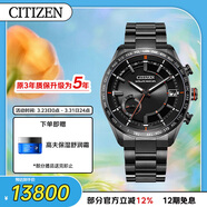 西鐵城（CITIZEN）手表男日韓表光動(dòng)能衛星對時(shí)舒博鈦高端送男友禮物CC3085-51E