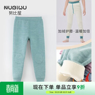 努比屋兒童保暖褲男童秋冬加絨加厚棉褲子女童內穿打底褲中大童秋褲