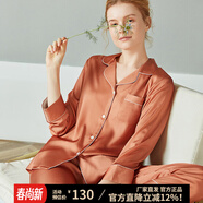 意芬（Arachne）睡衣女春秋款冰絲薄款夏天絲綢女士春季仿真絲男秋季情侶家居服夏 C8001-焦糖-女 L