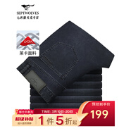 七匹狼牛仔褲男天絲抗菌刺繡商務(wù)休閑褲子男裝修身顯瘦長(cháng)褲【四季款】 深藍色-固色萊卡彈力面料 42