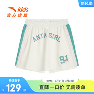 安踏兒童針織裙褲女大童裝夏季潮流字母印花舒適運動(dòng)短裙女童下裝 雨亭色-1 130 cm/小童