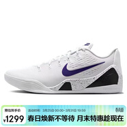 耐克NIKE男籃球鞋科比9 KOBE 9開(kāi)學(xué)運動(dòng)鞋IH1401-100白紫44.5