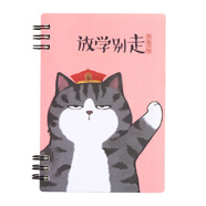 齊心  吾皇萬(wàn)睡PP面分段式雙螺旋本 A6 80張 配 配 WHCP2801